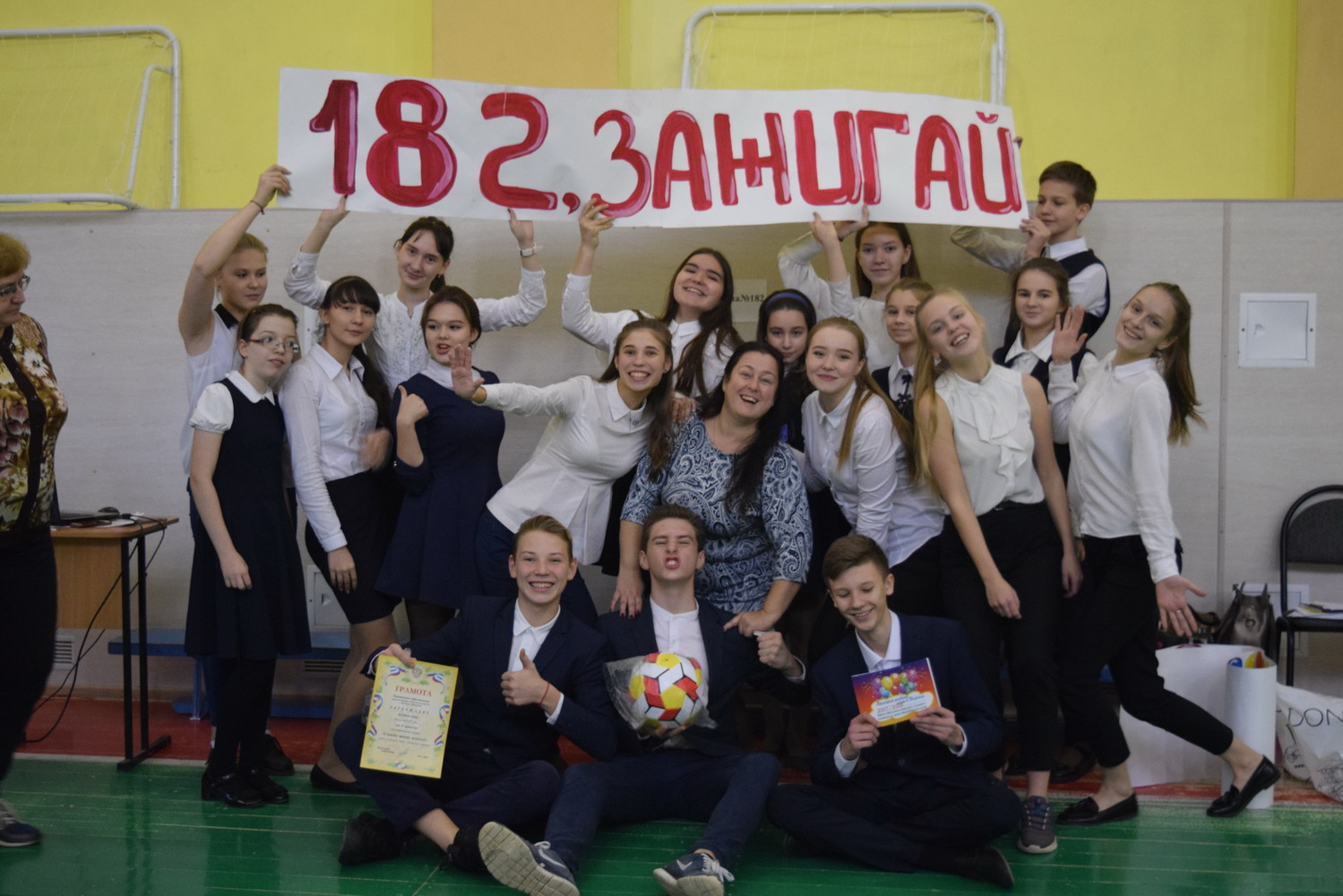 Школа 97 Нижний Новгород